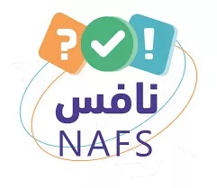 نافس NAFS